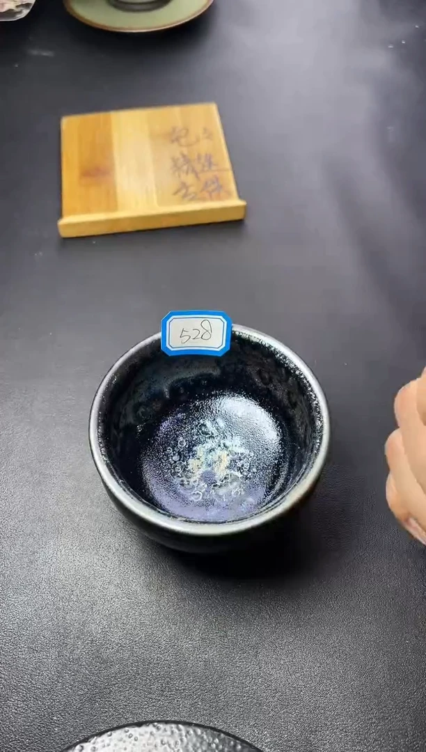 茶盏528叶紫建盏