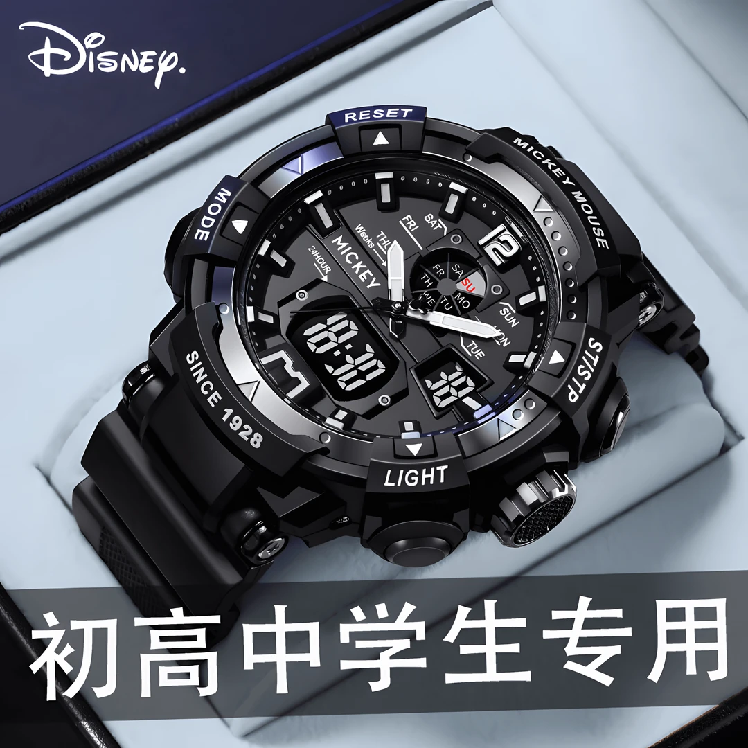 新年生日礼物送男孩仪式感网红新款电子男士手表男款初高中生机械