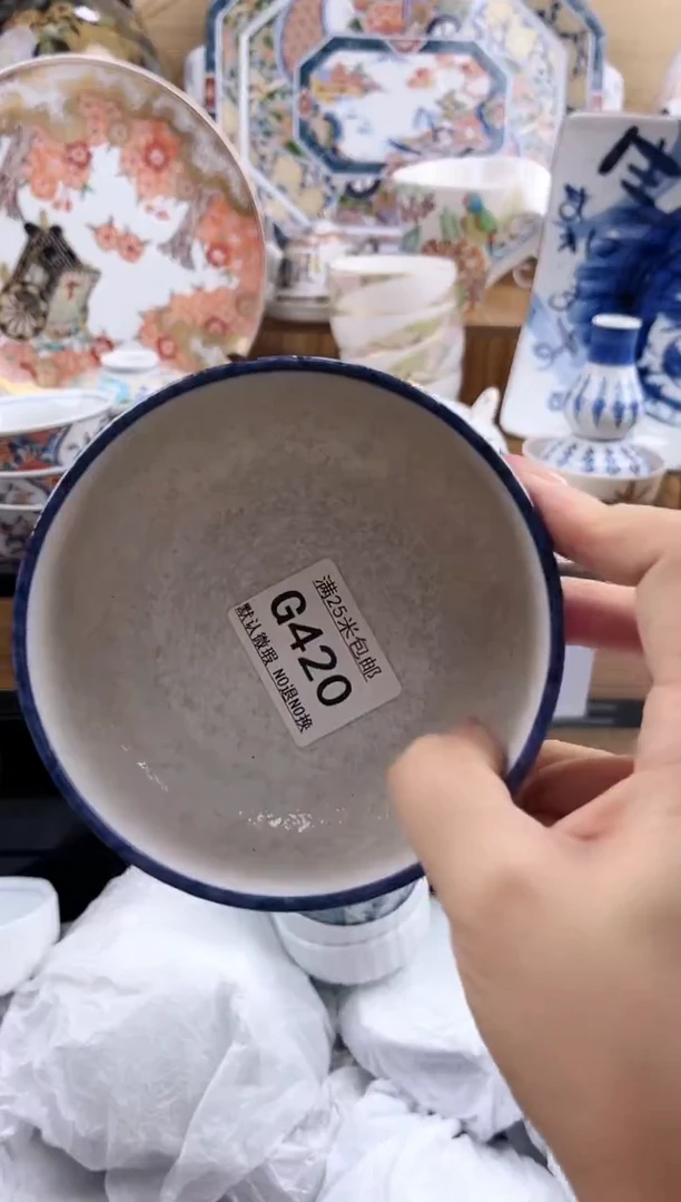 A****儿==============g420