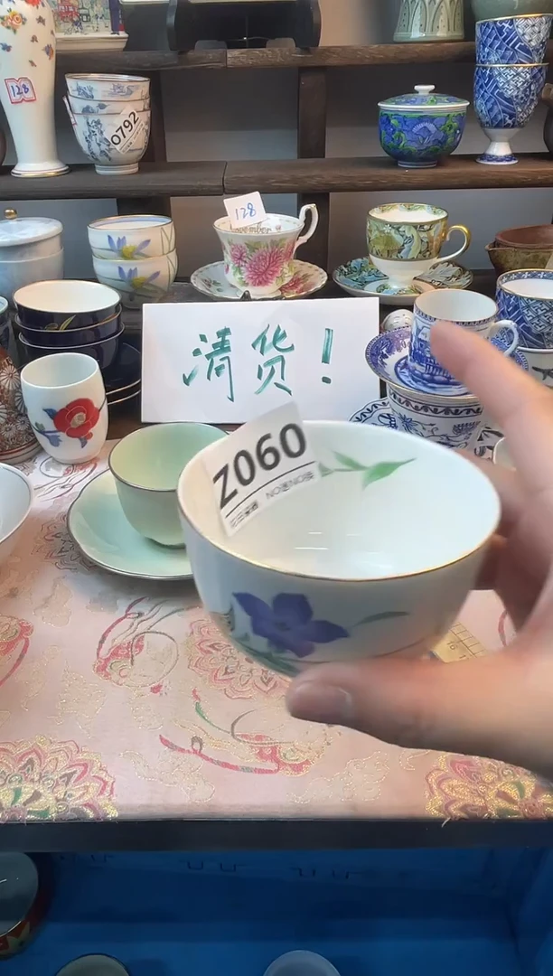 瓷片阳**雪Z060不退不换.感谢理解