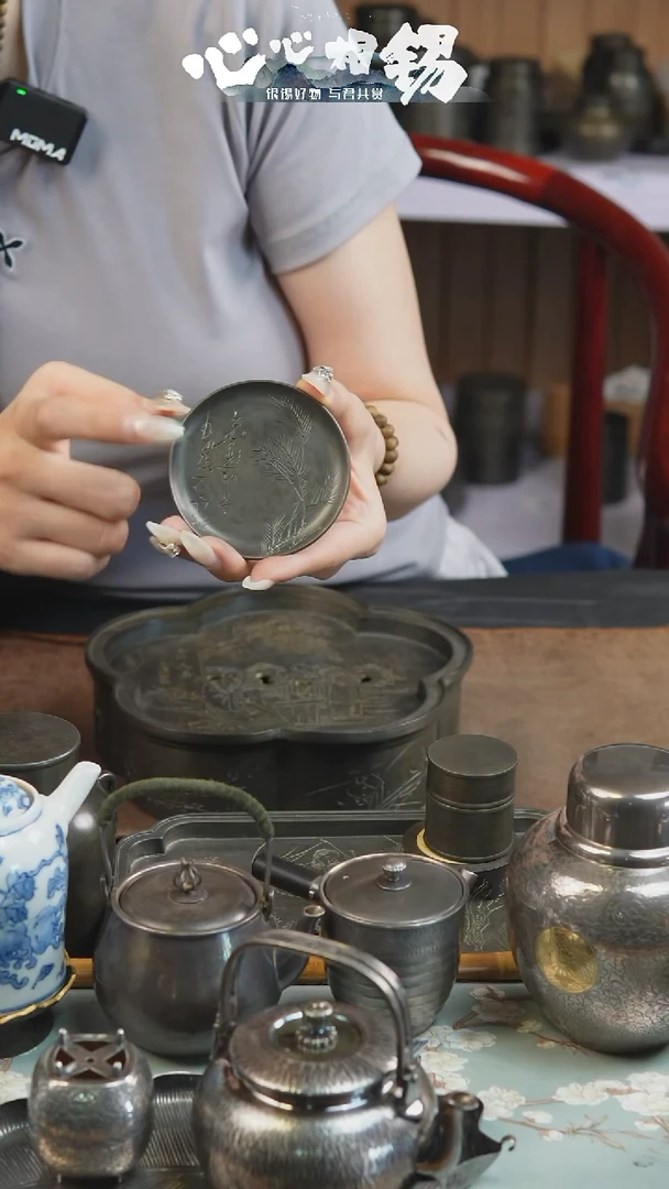 瓷片心心相锡心心相锡