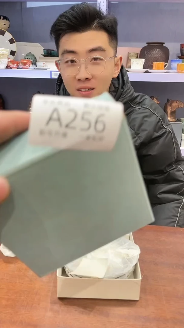 【闪购商品】256敬雅瓷器精选0000000000