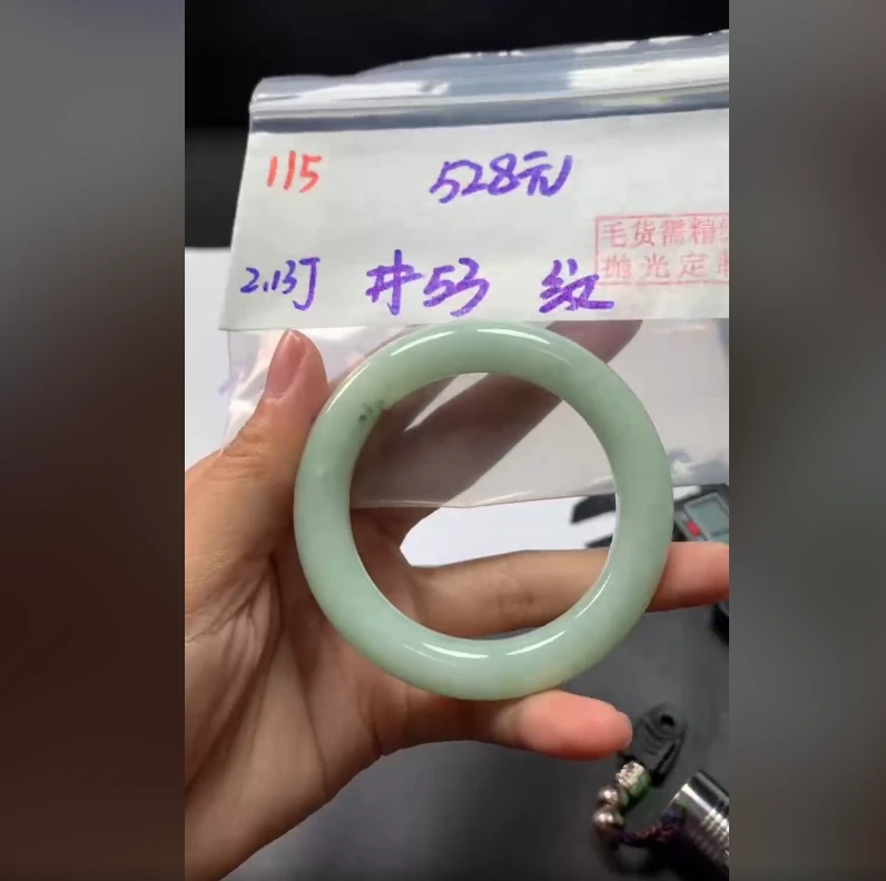 定制翡翠未镶嵌毛货需精细抛光115手镯53纹+528元+拍一发一