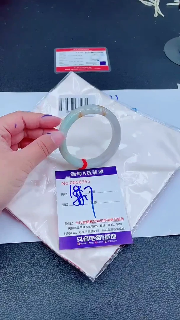 未镶嵌手镯翡翠0