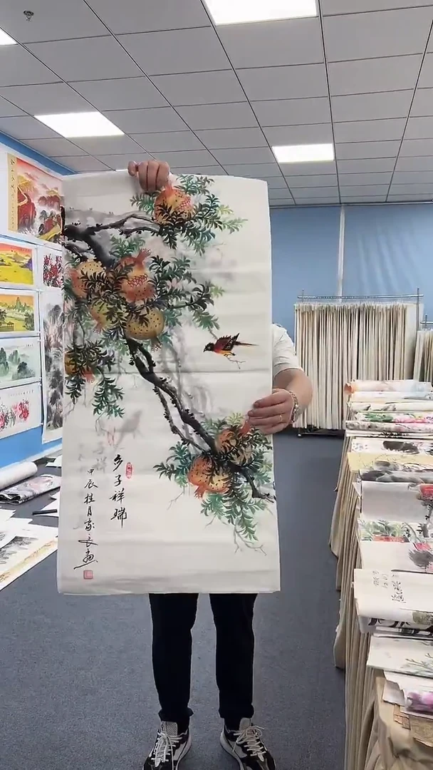 国画同类型随机石榴7