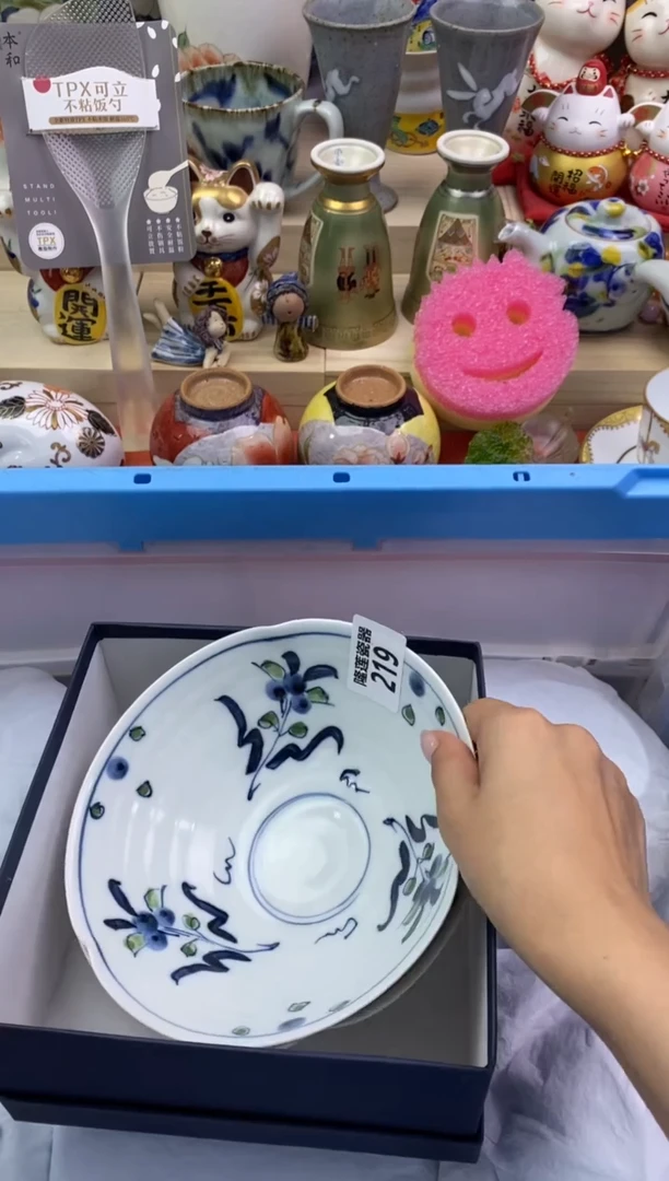 瓷片是**吖隆莲瓷器欢迎大家