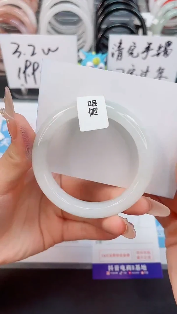 【闪购商品】石英质玉手镯未镶嵌251