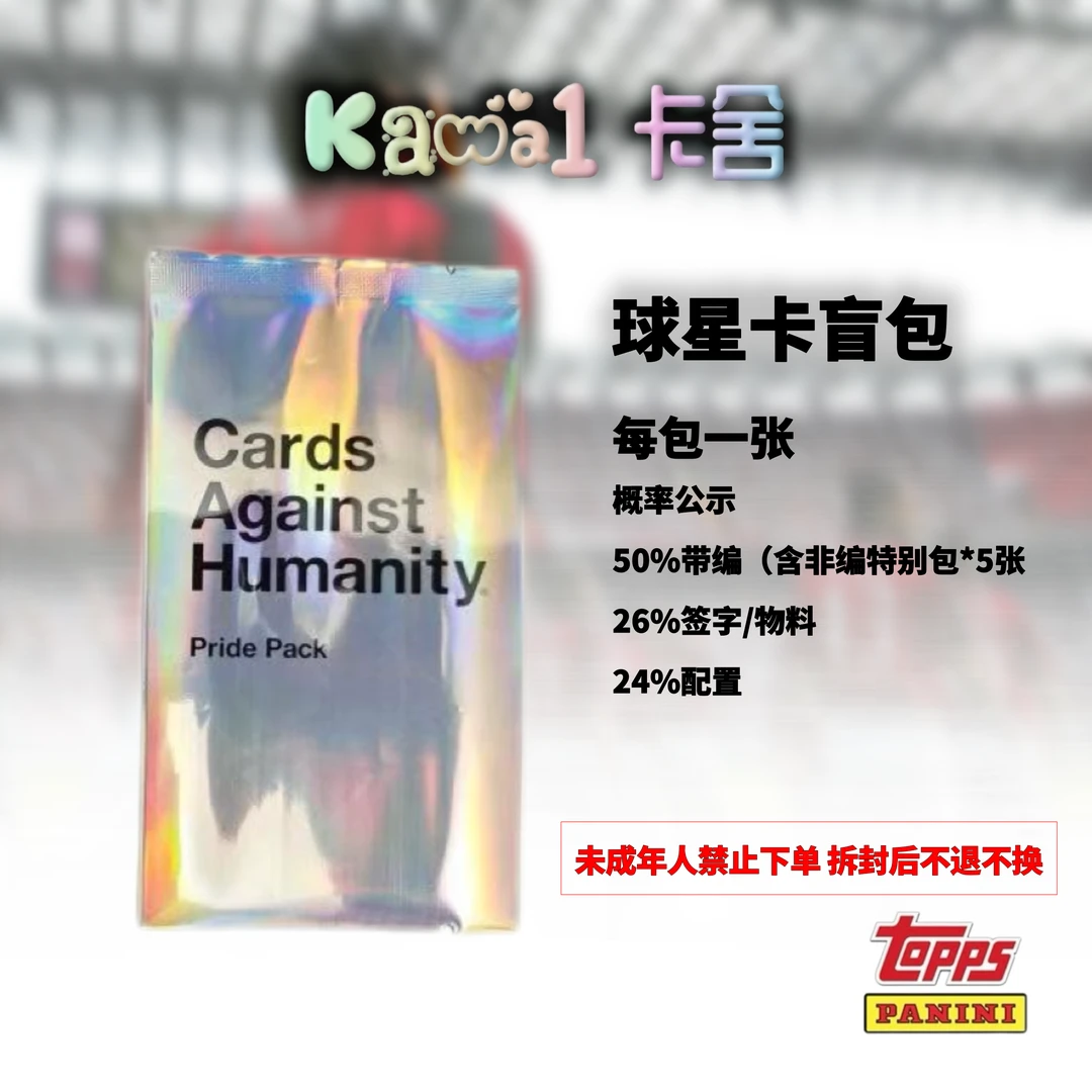 【拍下默认代拆】镭射包 机票转盘赢场外 博配置