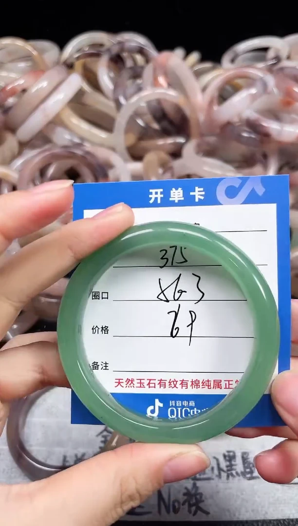 未镶嵌石英质玉手镯375