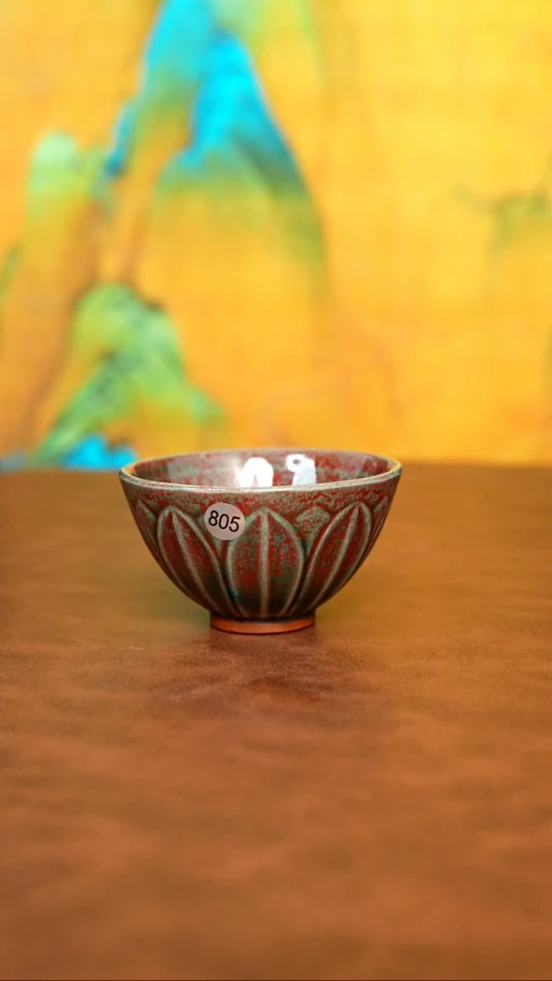 805号/原矿原产地钧瓷茶具