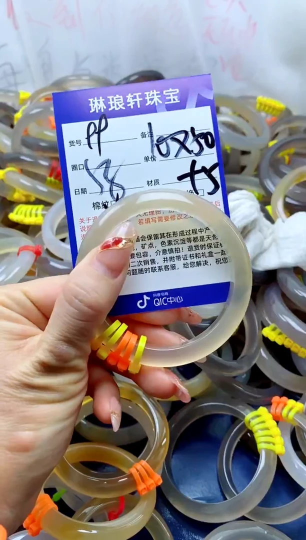 【闪购商品】玛瑙/玉髓手镯未镶嵌99