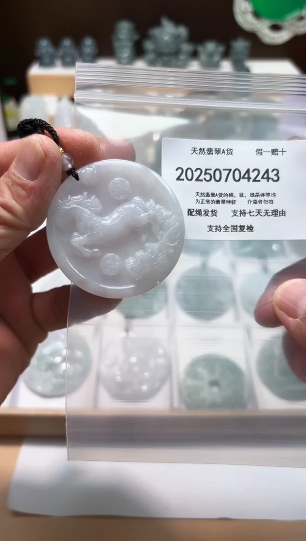 翡翠未镶嵌颈饰闪购商品8号店200250070020