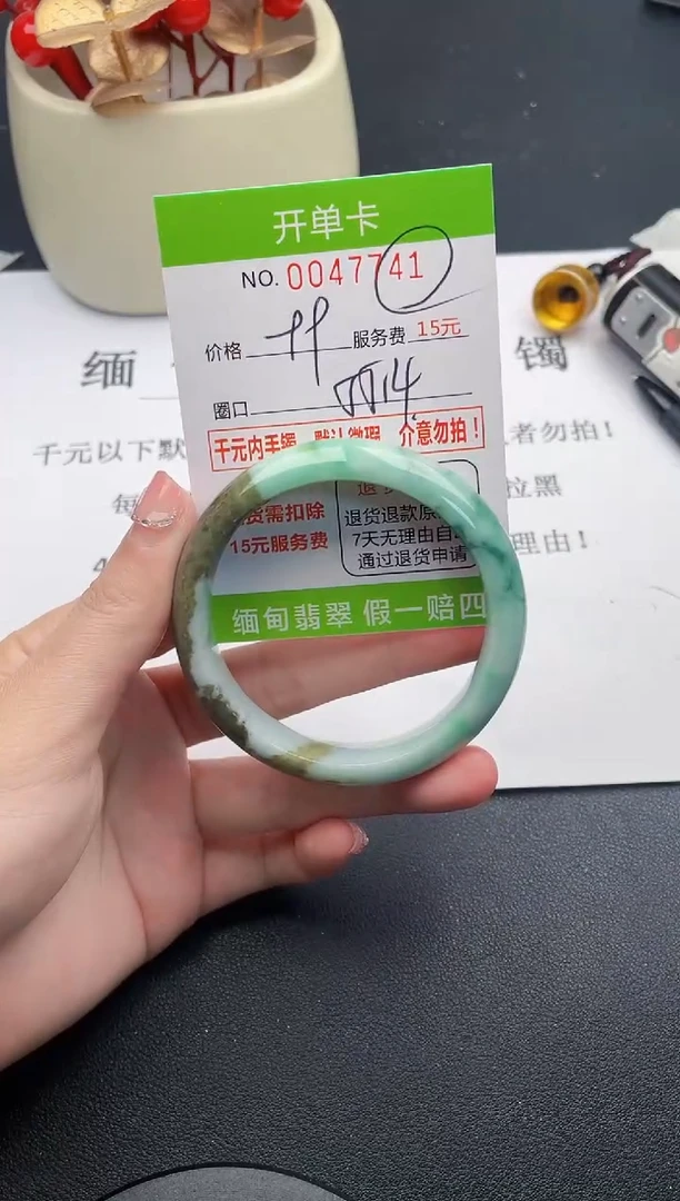 【闪购商品】翡翠手镯未镶嵌41天然缅甸A货