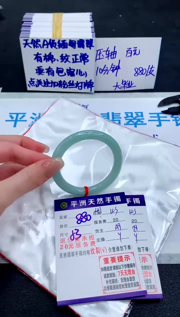 未镶嵌手镯翡翠111111111