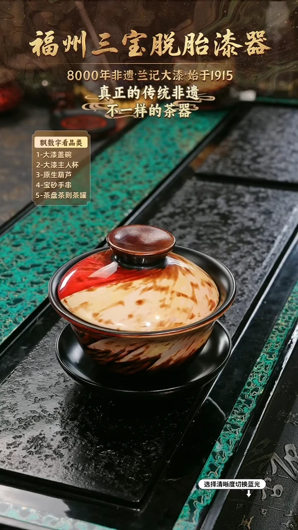 兰记手工漆器-一物一拍 以商品图片为主