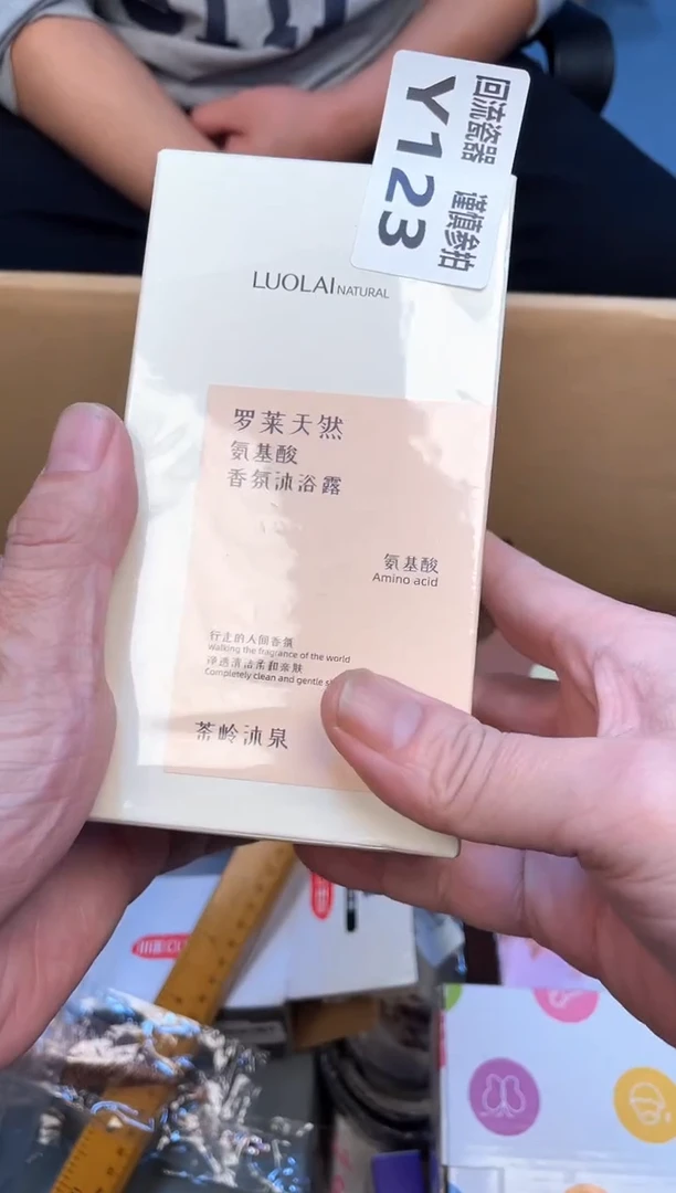 瓷片老*哥如图所示 老崔精选