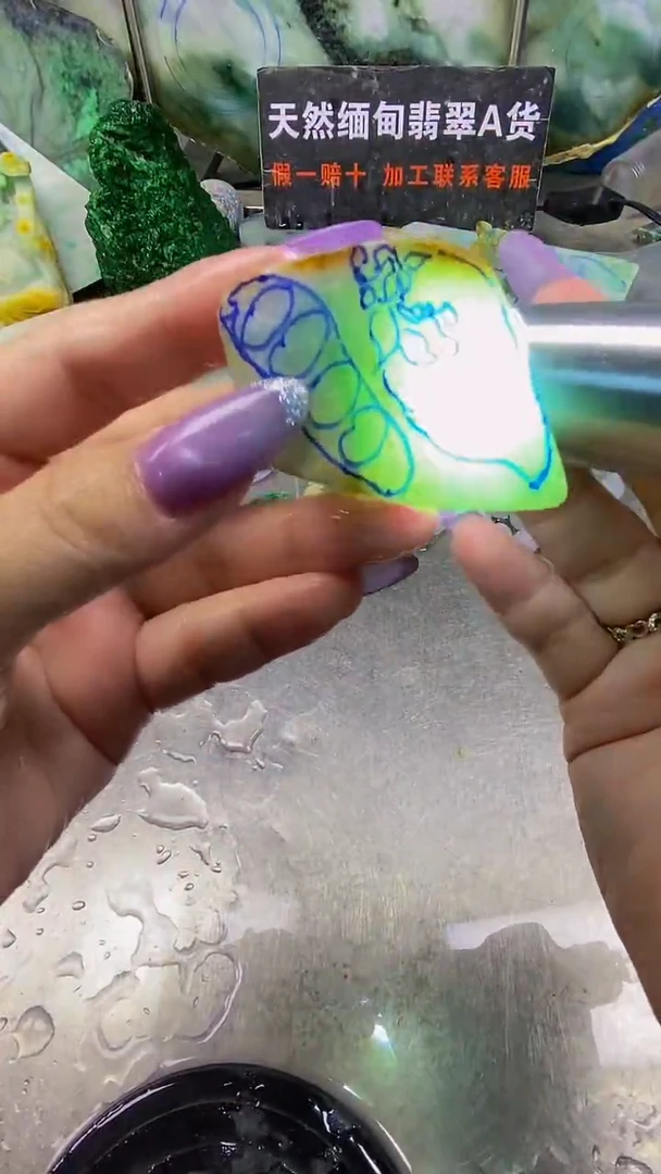 未镶嵌挂件翡翠天然缅甸翡翠A货149