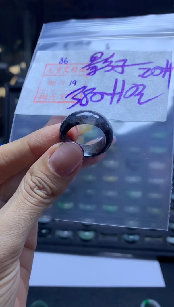 未镶嵌定制翡翠影*戒圈20*390元毛货需精抛光