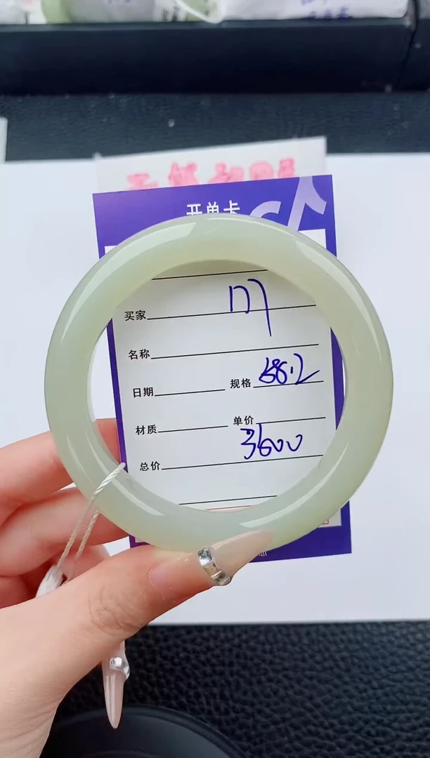 未镶嵌手镯和田玉177碎玉微色差T7