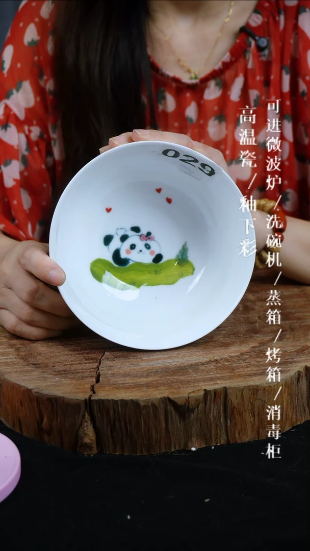 其他高温瓷（玉泥面碗）029