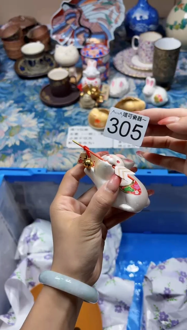 瓷片月*亮305       喵可瓷器 闪购类型 定向 月月亮