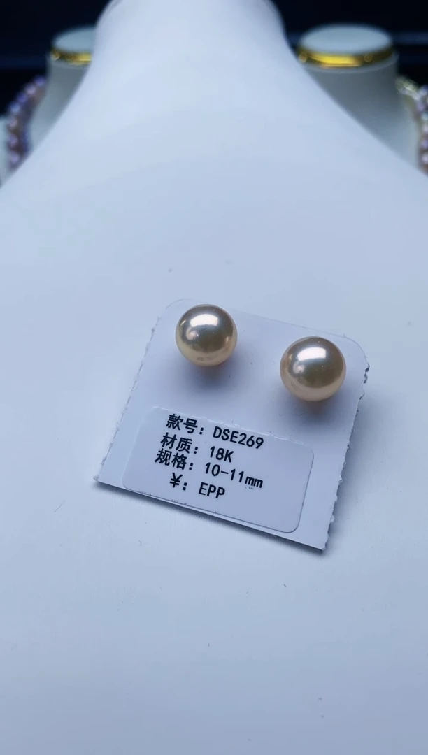 18K金镶嵌耳饰淡水珍珠Y淡水耳钉10-11