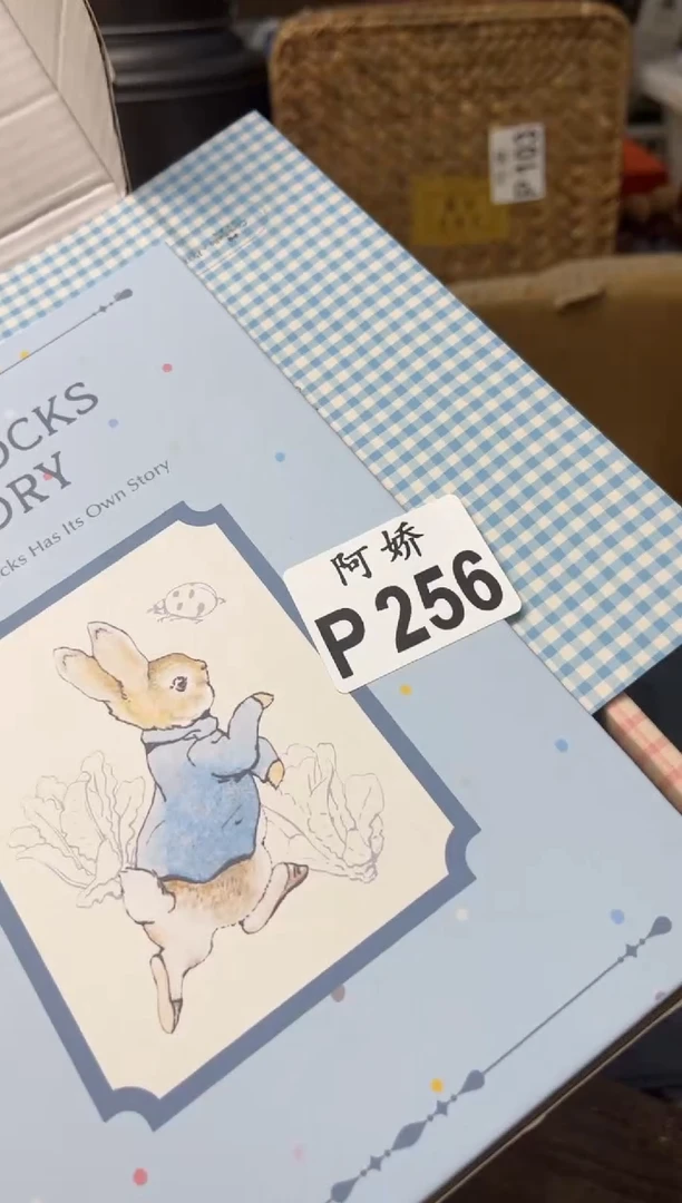 【闪购商品】瓷片256扑热息痛 扑热息痛