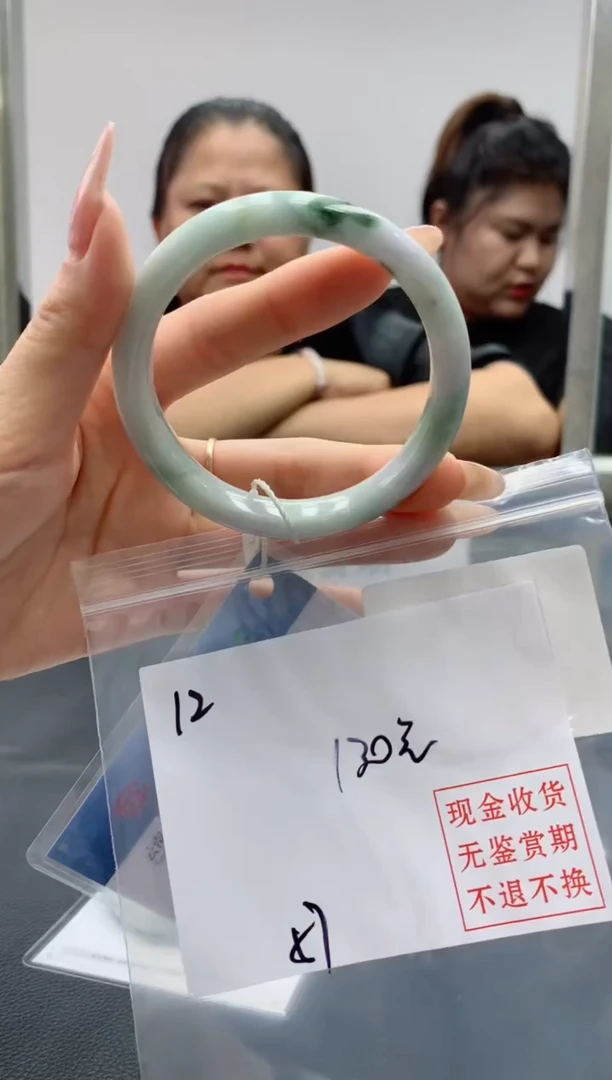 定制翡翠未镶嵌毛货手镯需精细抛光/手镯12