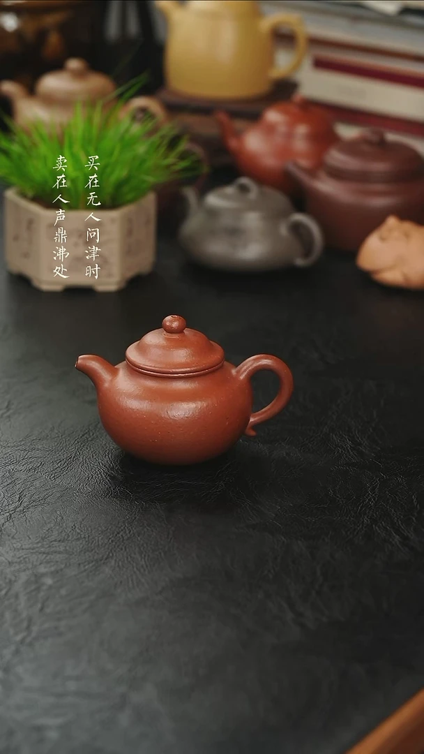 茶壶紫砂土*程彩华朱泥莲子