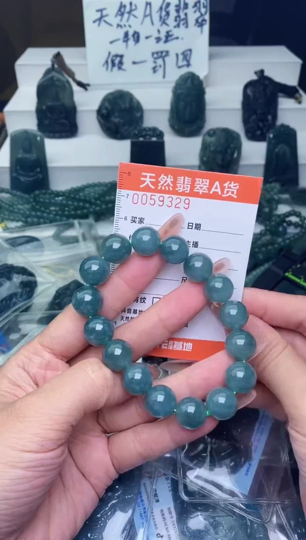 翡翠未镶嵌颈饰