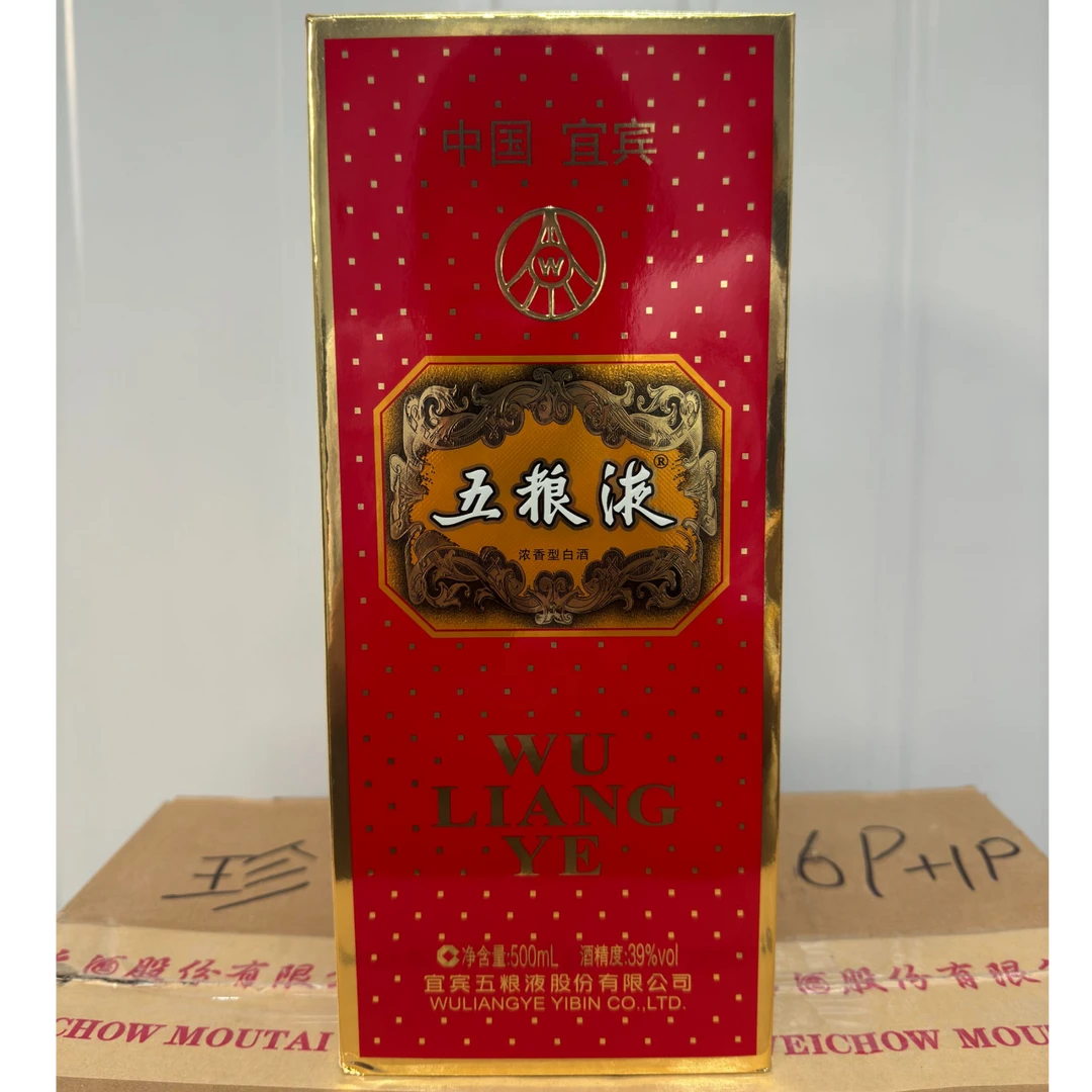 五粮液交杯酒 39度500ml