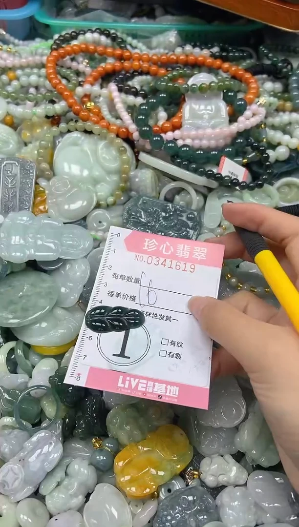 颈饰未镶嵌翡翠闪购0341619