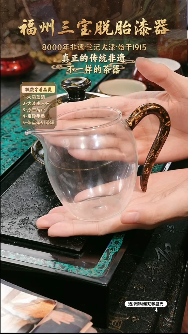 兰记手工漆器-一物一拍 以商品图片为主