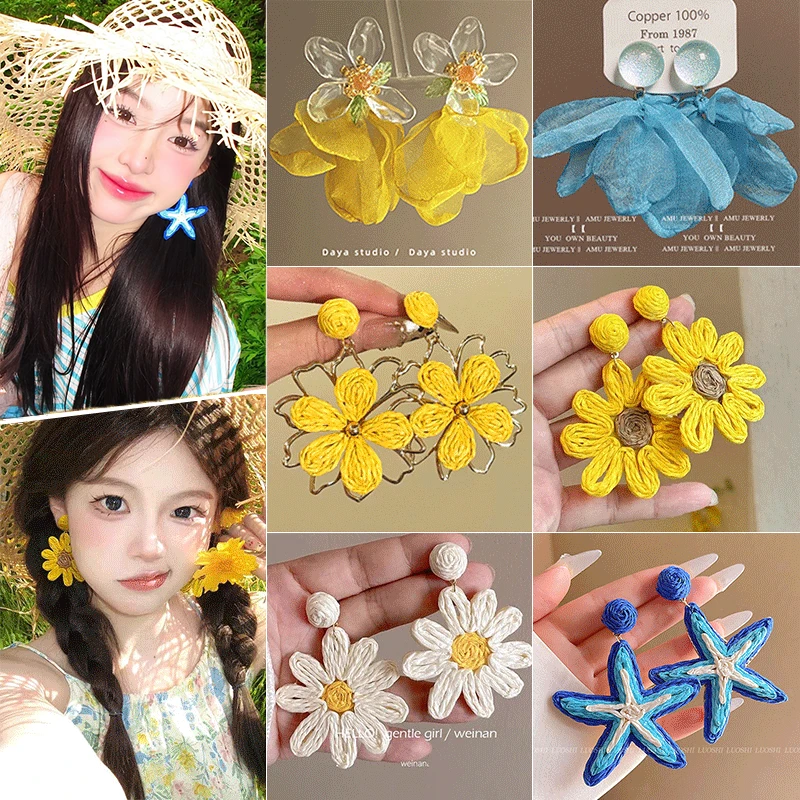 海边度假风编织花朵耳钉女夸张海星耳环2025新款方圆脸显脸小耳饰