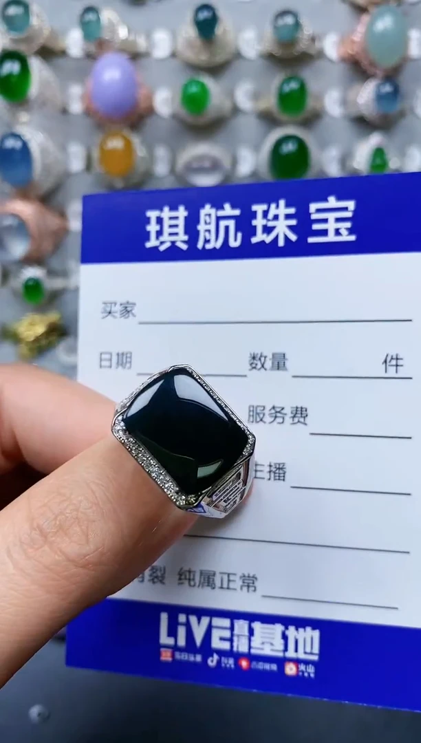 【闪购商品】翡翠戒指银S925镶嵌0073