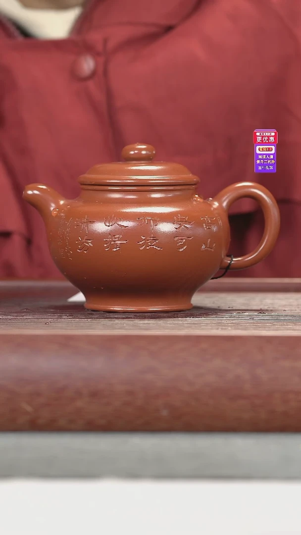 茶壶紫砂紫砂壶紫砂壶