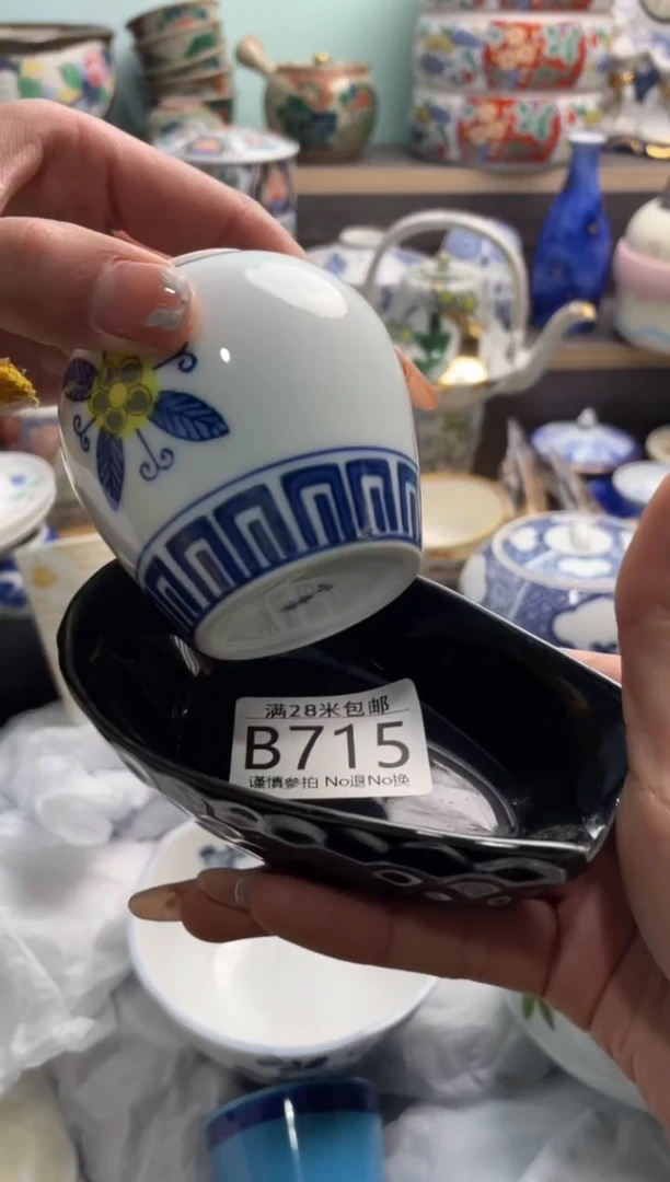 【闪购商品】B715***********