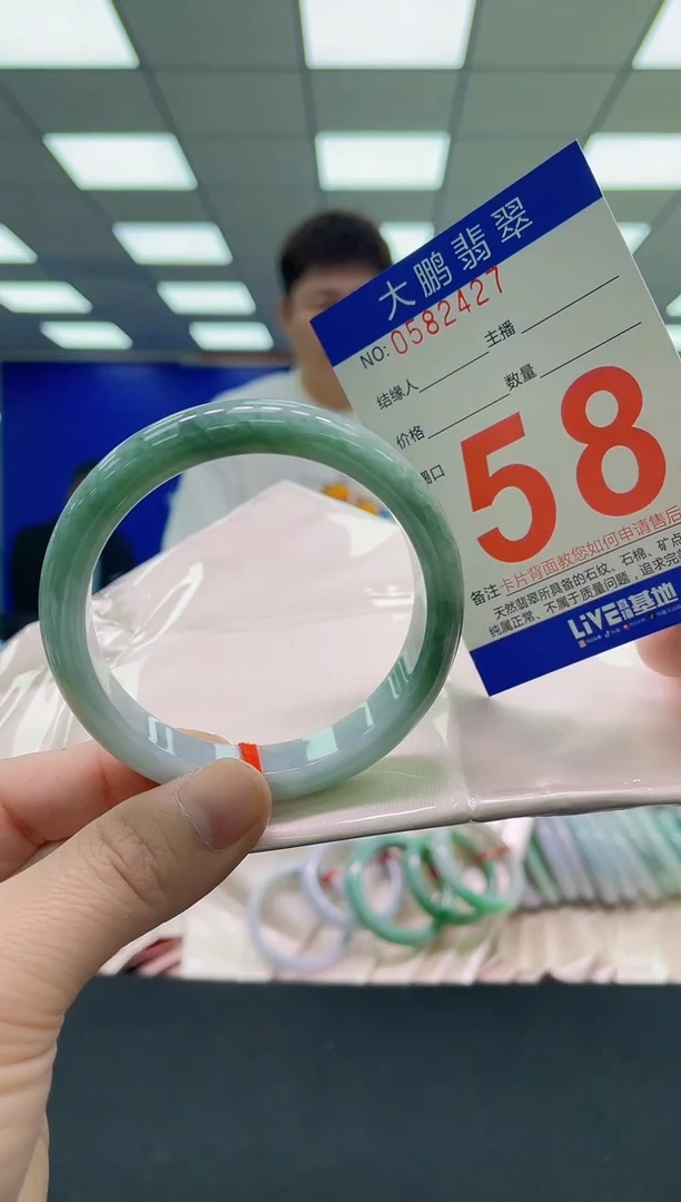 未镶嵌手镯翡翠AAAAAAAAAA