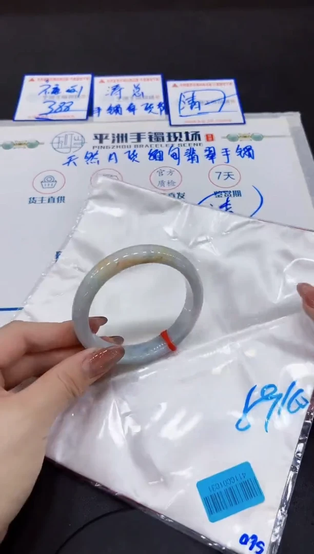 【闪购商品】翡翠手镯未镶嵌00000000000
