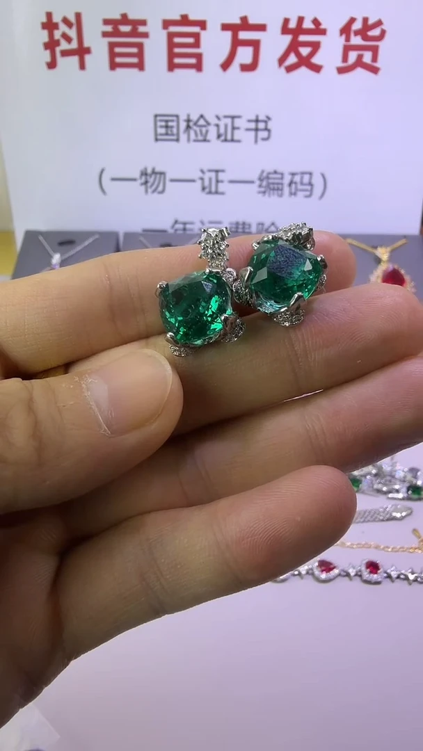 18K金镶嵌耳钉祖母绿228