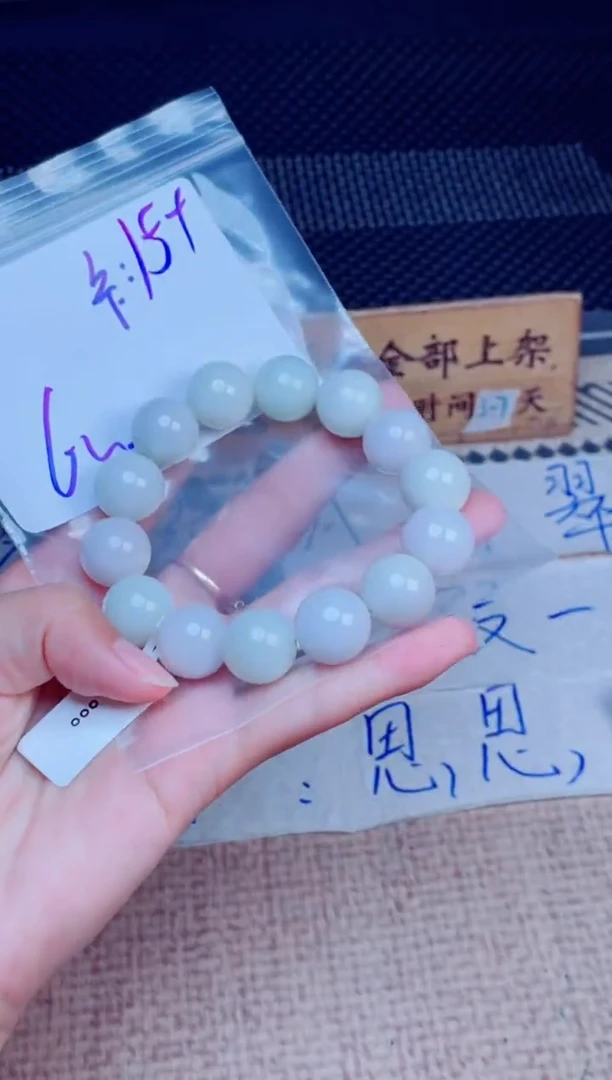 定制翡翠未镶嵌珠串