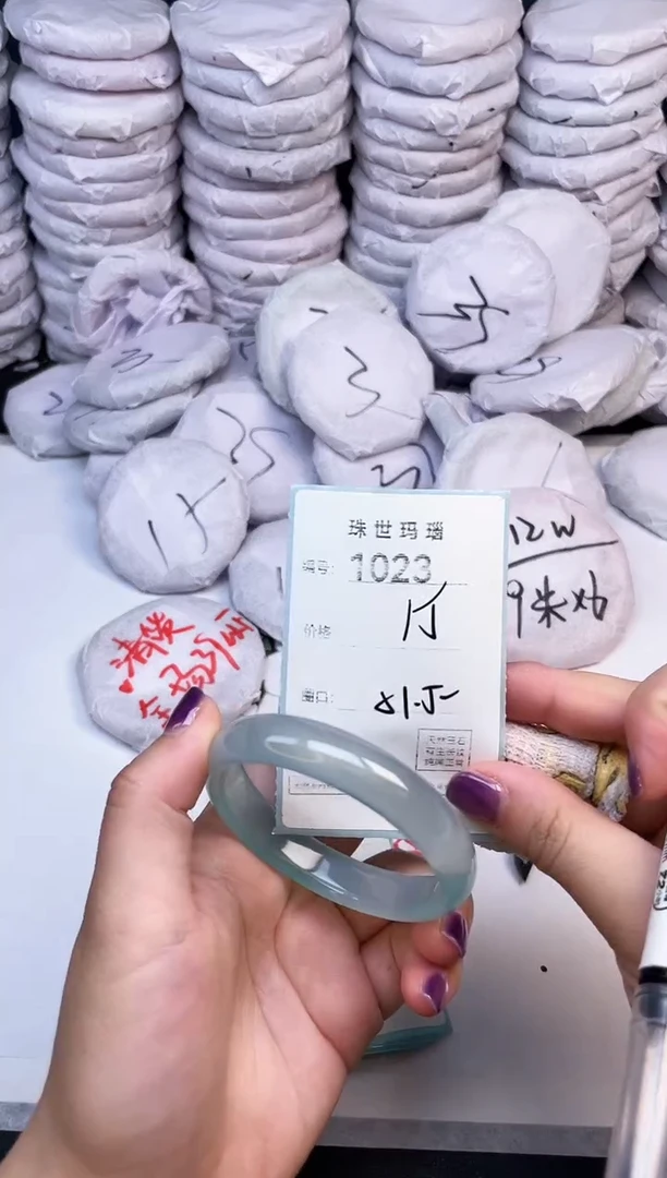 手镯玛瑙/玉髓未镶嵌1023