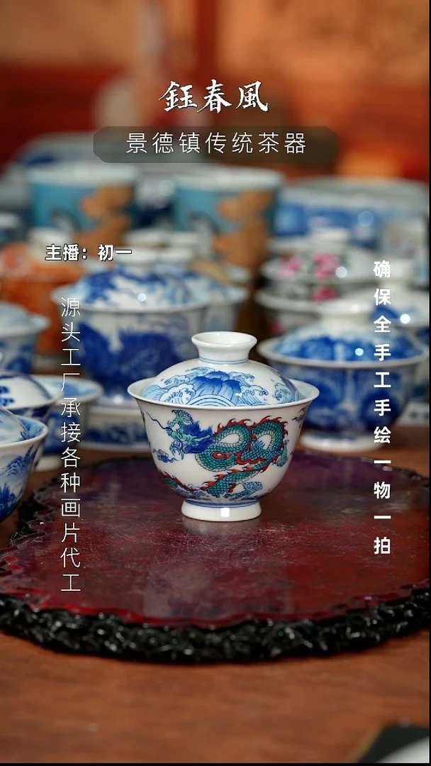 杯景德镇全手工手绘茶器