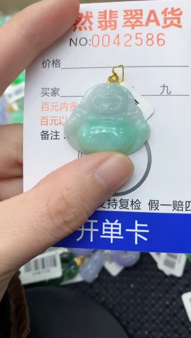 【闪购商品】翡翠颈饰18K金镶嵌11111111