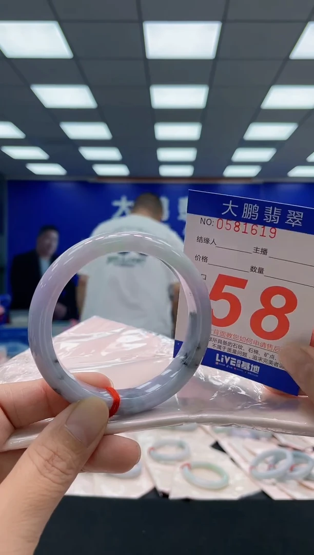 未镶嵌手镯翡翠AAAAAAAAA