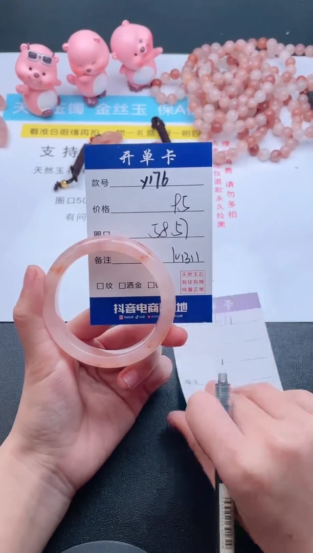 【闪购商品】石英质玉手镯未镶嵌Y176