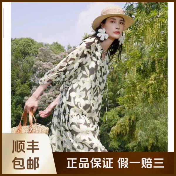 妃鱼/MaxMara Studio/聚酯纤维/连衣裙/95新/沐九20