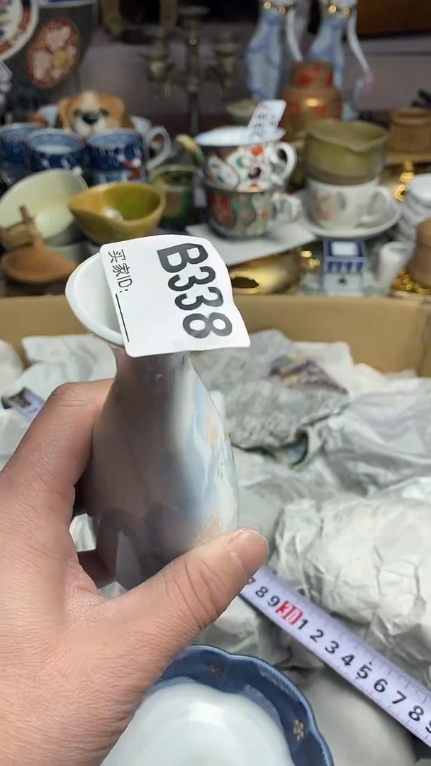 【闪购商品】666666666666 338