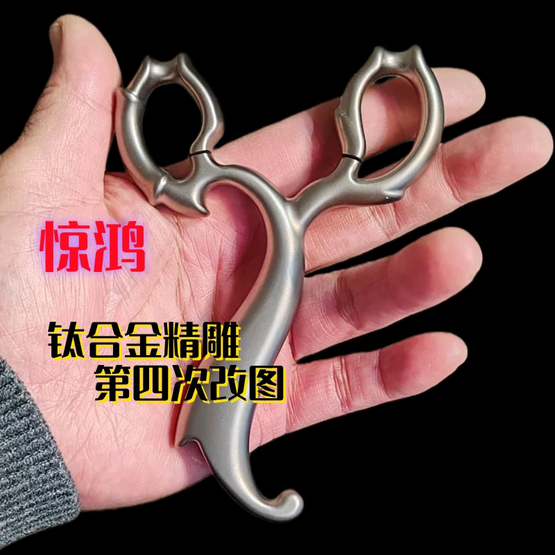 梁威善巧弓艺店铺惊鸿弹弓传统圆皮筋竞技专用户外救援装备定位槽