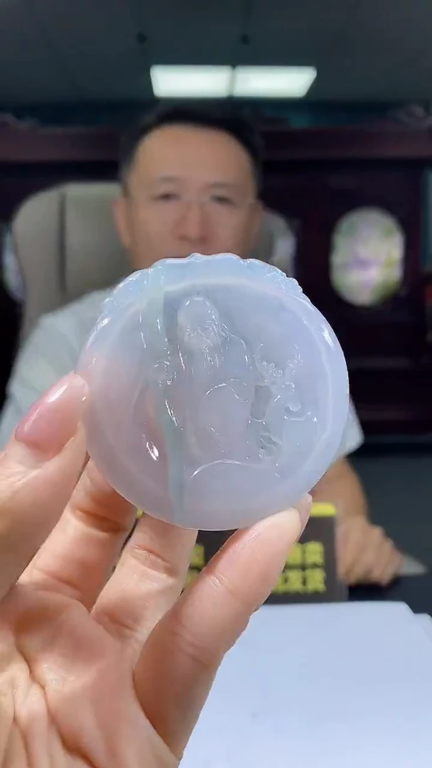 未镶嵌定制翡翠05/0923/W/寿星